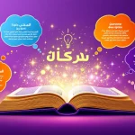 أطلق العنان لإبداعك مع أداة منشئ قصص الخيال - حول أفكارك إلى قصص مبتكرة في دقائق معدودة.