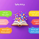 اكتشف قوة الإبداع مع أداة استمرار الرواية - حوّل أفكارك إلى قصص مثيرة بلمسات ذكية