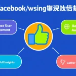 revolutionize您的Facebook互动！探索我们的投票生成器，轻松创建吸引人的调查，提升参与度，获取宝贵的受众洞察。