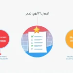 أداة فعالة لتنظيم المهام وتحديد الأولويات، تساعدك على زيادة الإنتاجية وتحسين إدارة وقتك بطريقة ذكية ومنهجية.