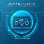 أداة مبتكرة لإنشاء مؤشرات الأداء الرئيسية: حل فعال لتطوير مقاييس أداء مخصصة تتوافق مع أهداف مؤسستك الاستراتيجية.